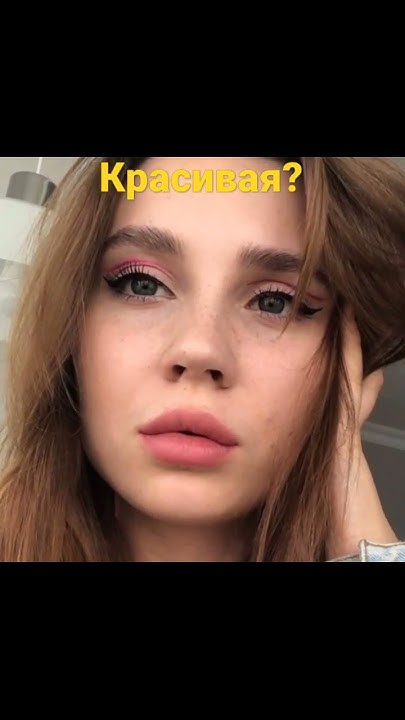 девушка а4/юля годунова лучшее/юля годунова красотка - YouTube