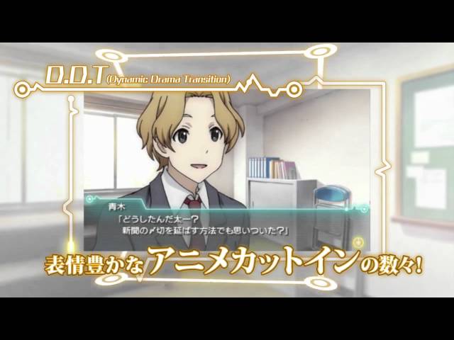 Kokoro Connect Yochi Random - Trailer JP - PSP - YouTube