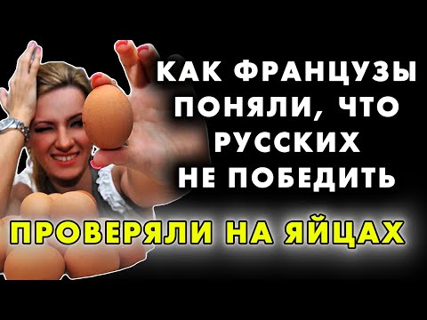 ЗАПАД ДО СИХ ПОР НЕ ПОНИМАЕТ, ПОЧЕМУ РУССКИЕ НАХОДЯТ ВЫХОД ИЗ ЛЮБОЙ СИТУАЦИИ – ВОТ ЯРКИЙ ПРИМЕР