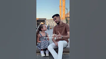 يا حبيبي يا محمد Explore Islamicvideo Arabic Subcribe 