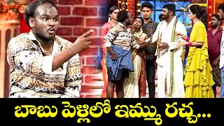 Ismart Immanuel, Varsha & Durga Rao Hilarious Comedy Skits Extra Jabardasth Etv