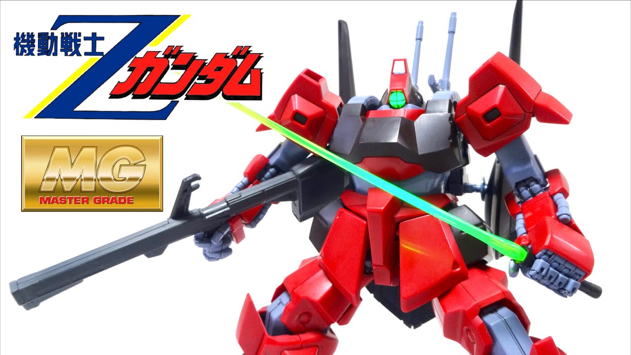 【Gundam Z】MG 1/100 RICK DIAS（ Quattro Bajeena Custom）wotafa's review