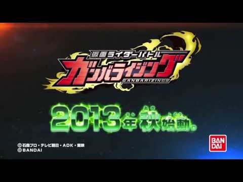 Kamen Rider Battle Ganbarizing Trailer
