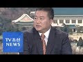 <비디오 기사> 대통령 지지율 큰 폭 하락…종종 있었나