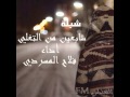 شيلة شابعين من التغلي اداء فلاح المسردي 