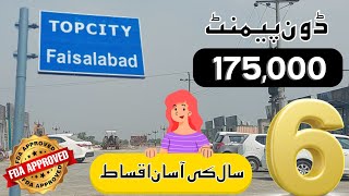 Top City 6 Years Installment Plots Faisalabad | Vizat Details Payment Plan @azhariqbalchadhar
