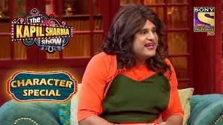 Sapna's '20-20' Massage | The Kapil Sharma Show Season 2 | Character Special