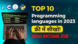 Top 10 Programming Languages To Learn In 2023 Free Certificate Courses Get High Paying Job