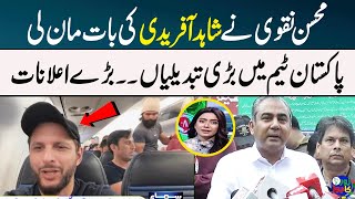 Shahid Afridi | Major Changes in Pakistan Team | Mohsin Naqvi | Pak vs NZ | Zor Ka Jor | SAMAA TV