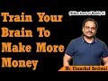 Train Your Brain For Make More Money || By Chanchal Deshwal