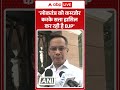 Gaurav Gogoi: 'लोकतंत्र को कमजोर करके सत्ता हासिल कर रही है BJP' ABPLIVE