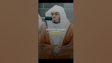 سوره يونس القارئ الشيخ ياسر الدوسري #اجر_لي_ولك #اكسبلور #قران_كريم #ياسر_الدوسري