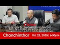 RUNMAWI CHANCHINTHAR | 22 OCTOBER 2025 | 6:30PM