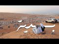 اجواء الشتاء في ولاية بدية استعراض السيارات 