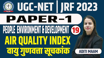 UGC NET | सर्वोत्तम विषय | Air Quality Index in People Environment & Development!!