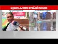 ഒറ്റ ദിവസത്തെ മഴയിൽ തലസ്ഥാനം വെള്ളത്തിലായി, റോഡുകൾ ചെളിക്കുളമായി | Thiruvananthapuram | Kerala Rain