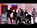 [2020 가요대전] 뉴이스트 'Shadow' 풀캠 (NU'EST 'Shadow' Full Cam)│@2020 SBS Music Awards