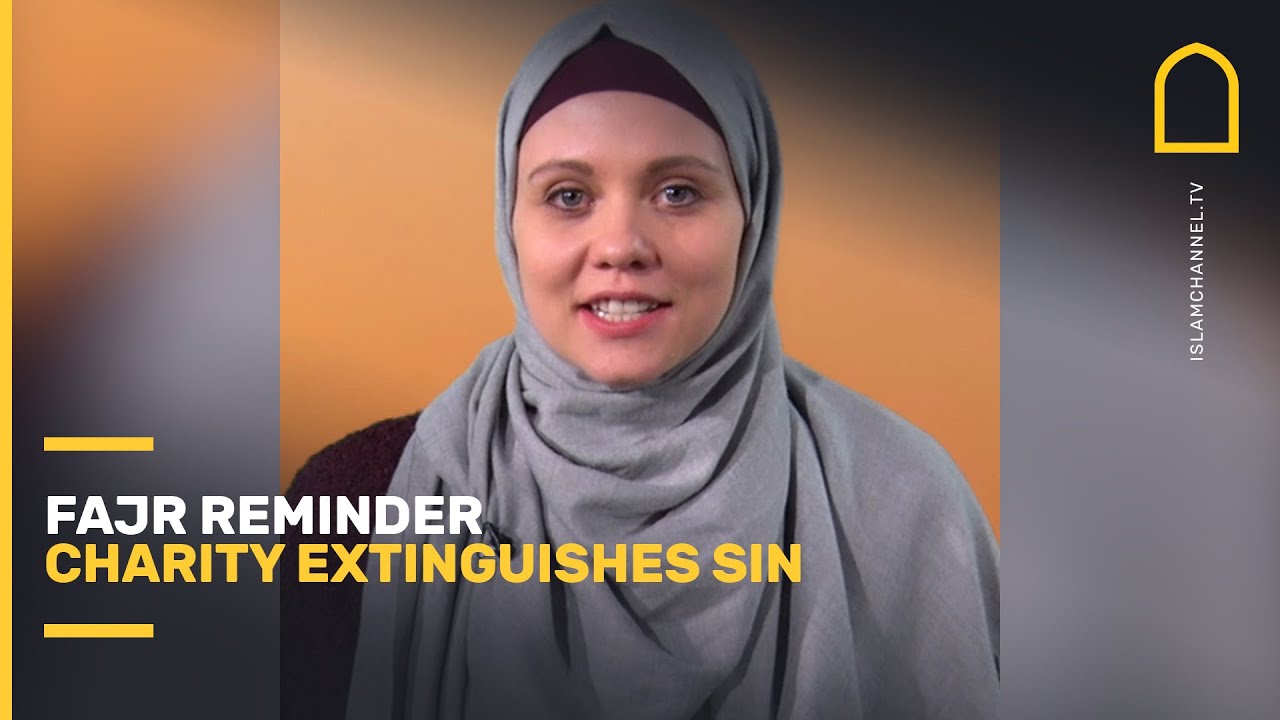 Fajr Reminder | Charity Extinguishes Sin | Ramadan 2021