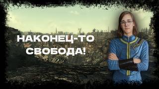 Побег и "Мегатонна" | Прохождение Fallout 3 #2