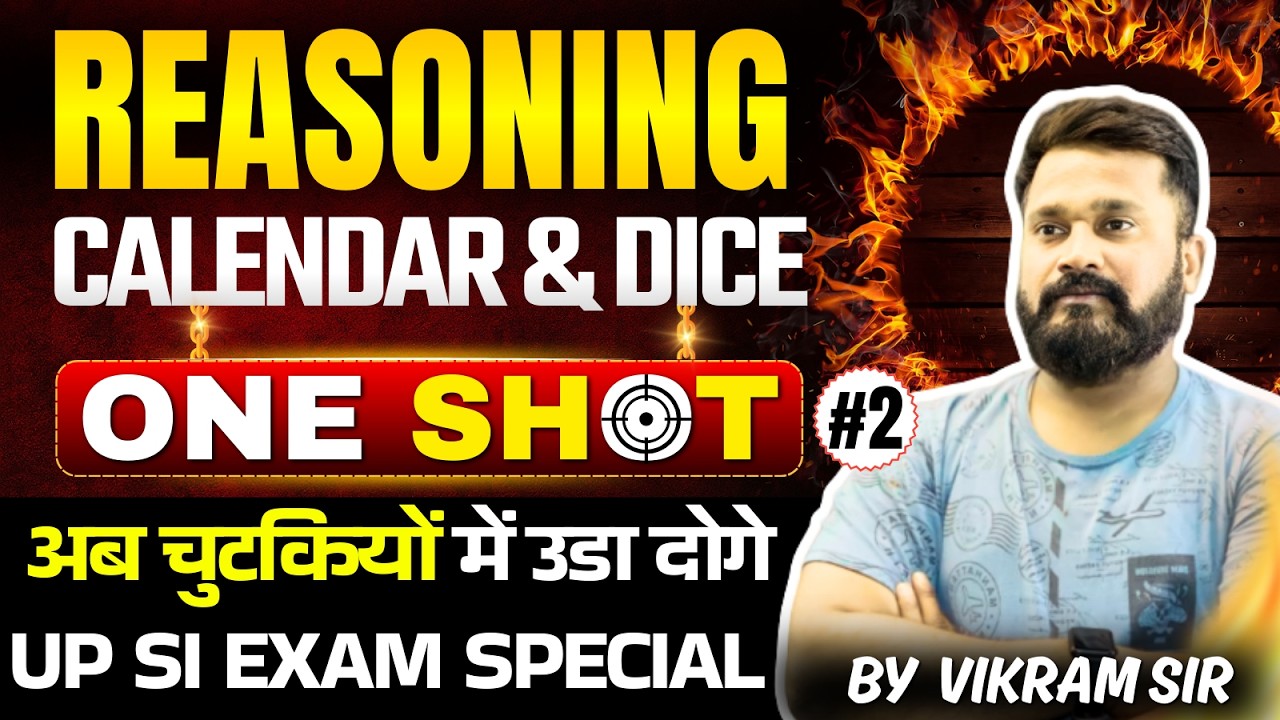 CALENDAR & DICE ONE SHOT CLASS | UP SI REASONING | UP SI 2026 PRACTICE CLASS #02