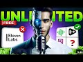 Desi Vocal Se Ai Voice Kaise Banaye|Ai Voice Free Generator| Text to speech free voice|Desi vocal ai
