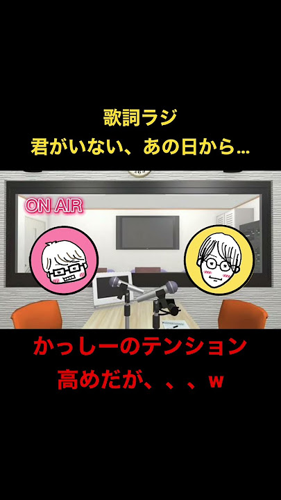 【君がいない、あの日から…Acid Black Cherry 2015】【歌詞ラジ】#君がいないあの日から#AcidBlackCherry#ラジオ#BGM#歌詞