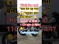 💥"Splendor vs CD 110? ""Batao Modify Karein? 🙏"#bikelife #automobile #funny #splendormodified #viral