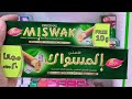 هل معجون اسنان مسواك دابر معانا ولا مقاطعة هل معجون اسنان مسواك دابر معانا ولا مقاطعة