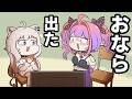 【手描き】ししろんとホラゲ中に、おならが出ちゃったヴィヴィ【獅白ぼたん/綺々羅々ヴィヴィ/切り抜き/hololive/エビフライ】
