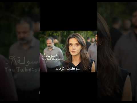 وكنت غريب لقيتلي حبيب الجيهال Uzakşehir Cihal فكرتي