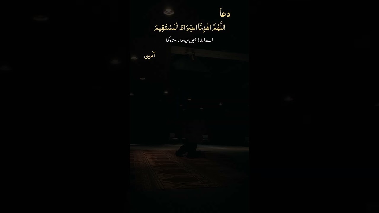 Islamic Motivation: The Spiritual Path to Self-Improvement