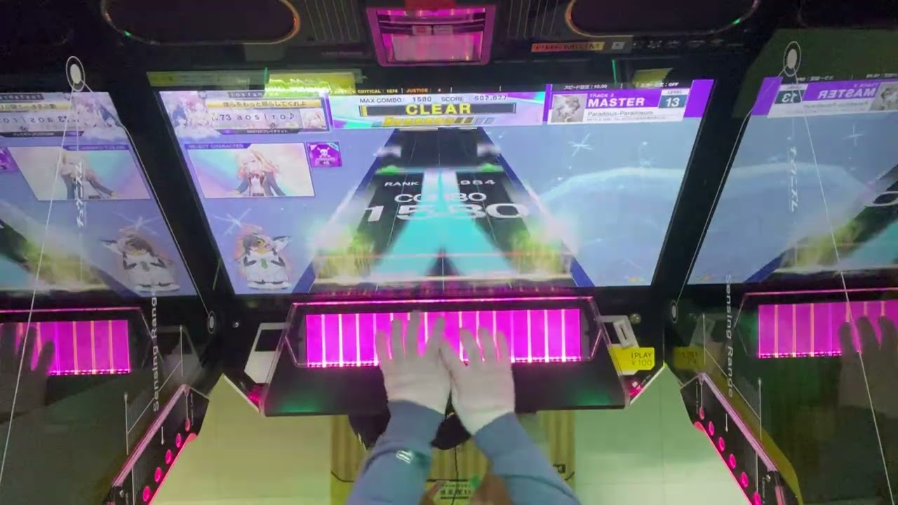 Paradisus-Paradoxum master AJ #チュウニズム #chunithm 