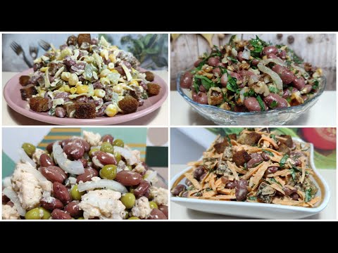 Топ 5 Самых Вкусных и Быстрых Салатов с Фасолью. Улетные Салаты из Фасоли -5 рецептов.