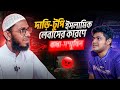 সন্তান অপারেশন টেবিলে, বাবা করছেন কোডিং! ৩৪ বছরে ঘুরে দাঁড়ানোর অবিশ্বাস্য গল্প।