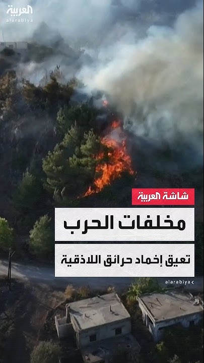      
 - نشر قبل 11 دقيقة
