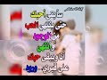 تجرحني وبرجعلك ومن تاني بتجرحني
