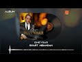 Gheysar Shart Mibandam OFFICIAL TRACK HAVADAR ALBUM 