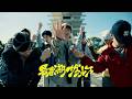 Neil - 思春期ザウルス(Dance Performance)