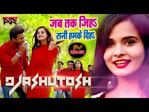 chaar-din-ki-zindagi-maja-khub-liha-(jbl-dance-mixx)-djashutosh-raj