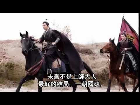 琅琊榜：他的陰詭計謀勝過｛胡歌｝梅長蘇，精心算計卻敗給了蕭平章｛黃曉明｝