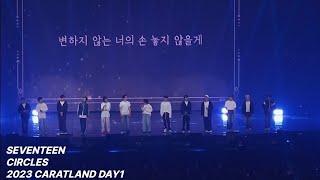 [세븐틴] 돌고 돌아 첫콘 직캠(정면 4K FULL CAM)_230310 캐럿랜드