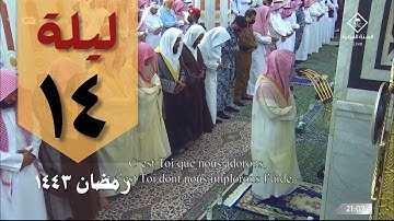 صلاة التراويح ليلة ١٤ رمضان ١٤٤٣ من الحرم النبوي -  خالد المهنا - من سورة التوبة