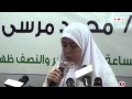 نجلة الرئيس مرسي تتلو بيان العائلة بشأن اختطافه