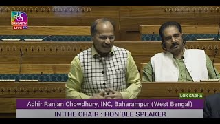 Adhir R Chowdhury's Remarks | The J&K Reservation (Amend)Bill & J&K Reorganisation (Amend)Bill, 2023