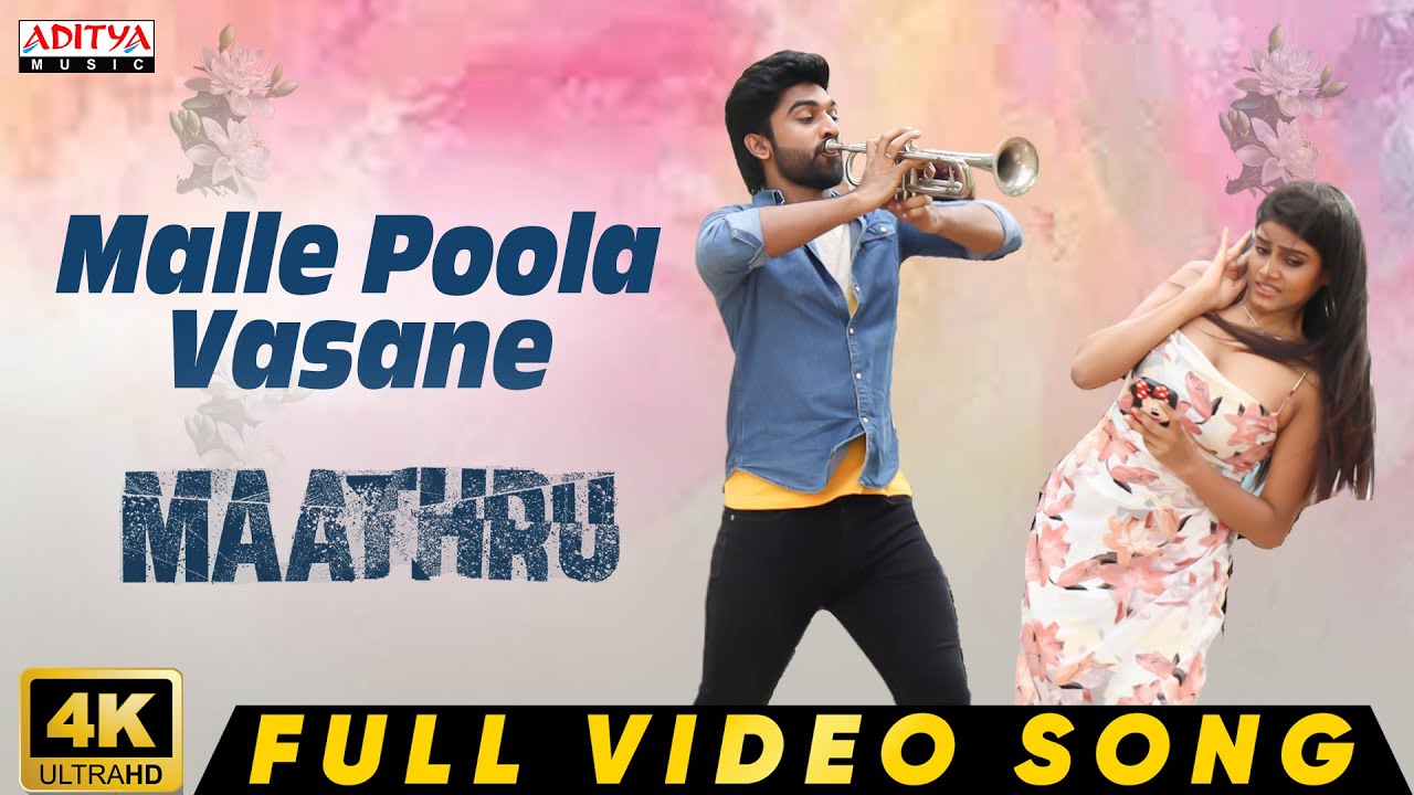 Malle Poola Vasane Full Video Song | Maathru | Sugi Vijay, Rupali | Yazin Nizar | Sekhar Chandra