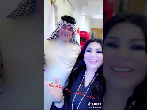 رعد الناصري جديد