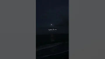 عمرو دياب في يوم هنعود 