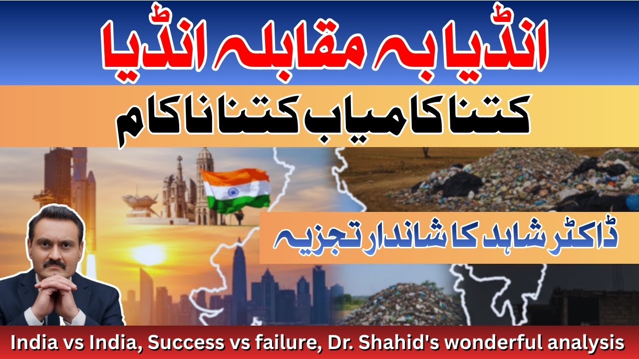 Is India Falling Behind The Shocking Geopolitical Weaknesses Revealed