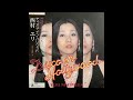 西村ユリ DISCO IN HOLLYWOOD ディスコ・イン・ハリウッド LP Yuri Nishimura – Disco In Hollywood – Vinyl (LP, Album), 1977
