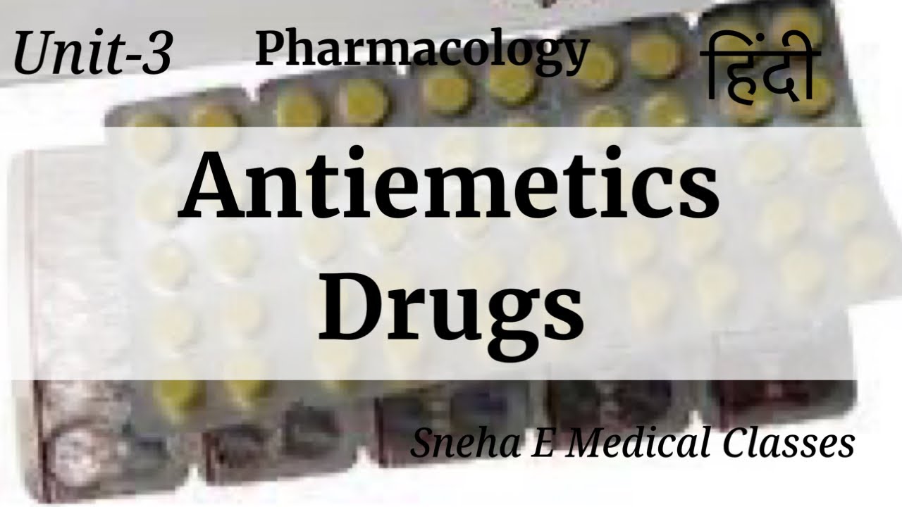 Antiemetics Drugs in Hindi !! YouTube